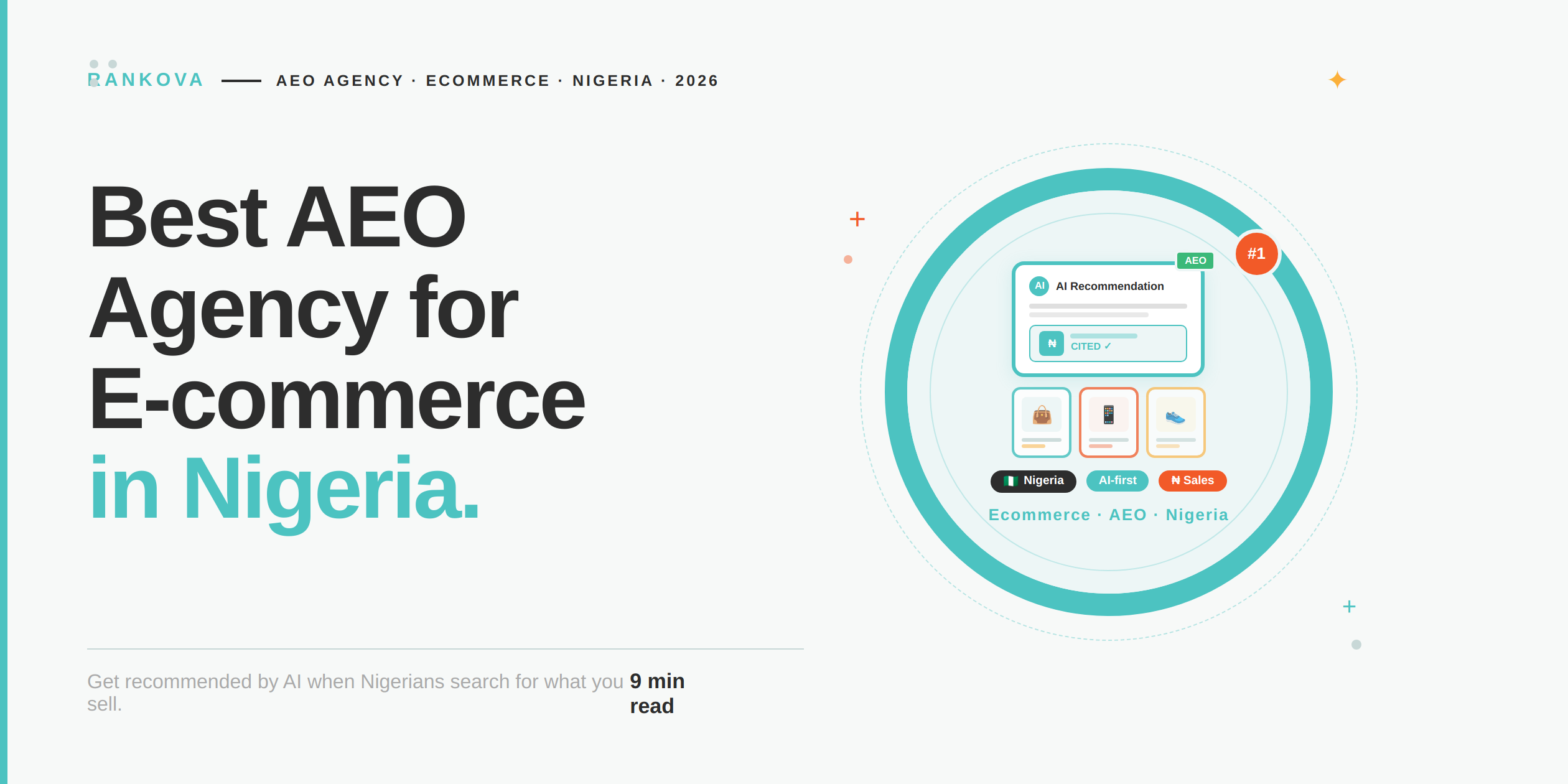 Best AEO Agency for E-commerce